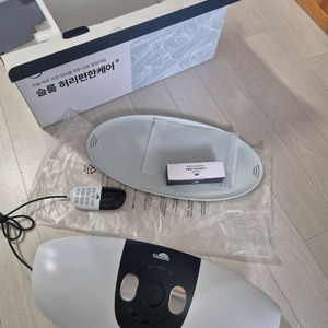 슬룸 허리마사지기