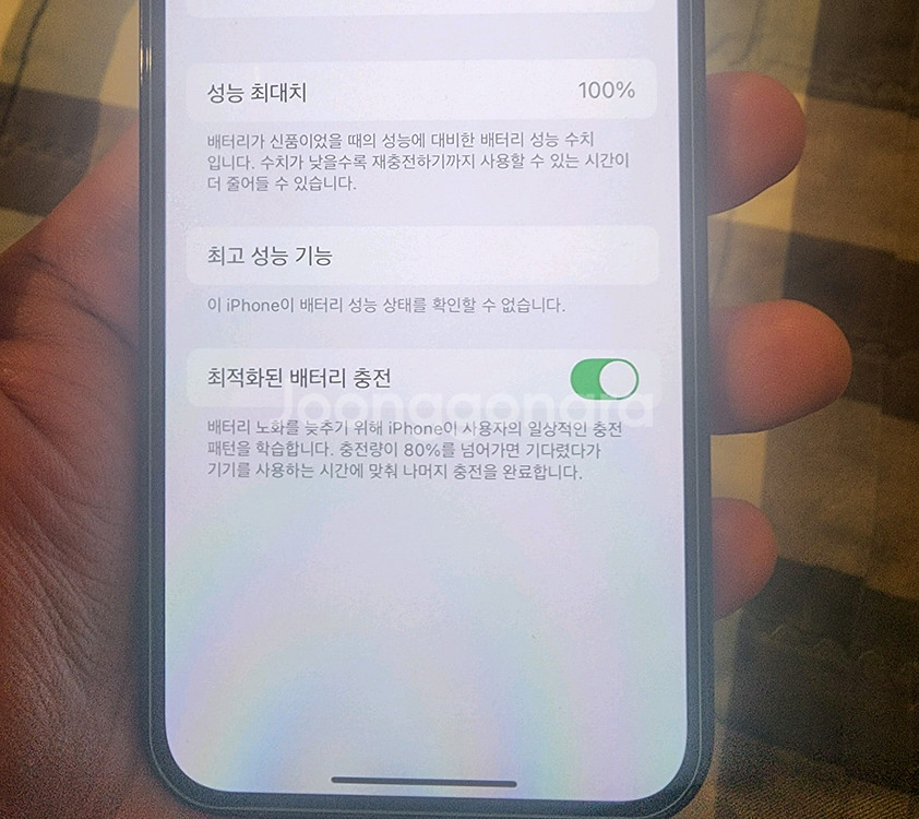 아이폰12프로 512기가 무잔상 A급--4