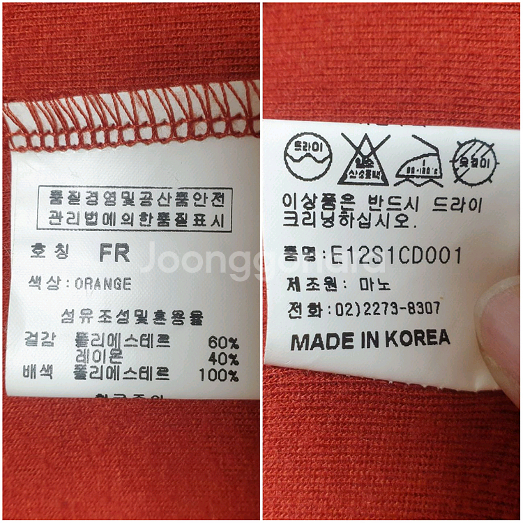 (드라이완료)쉬폰배색 견장니트 자켓형 가디건--9