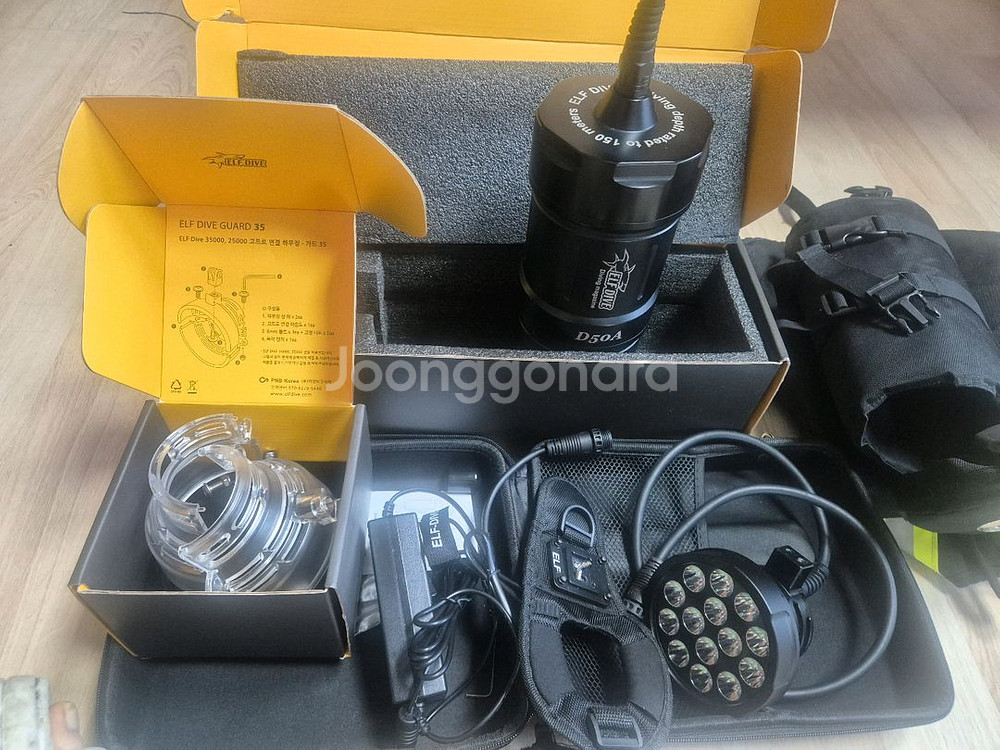 해루질 엘프 다이브 신형35000풀셋 팝니다--0