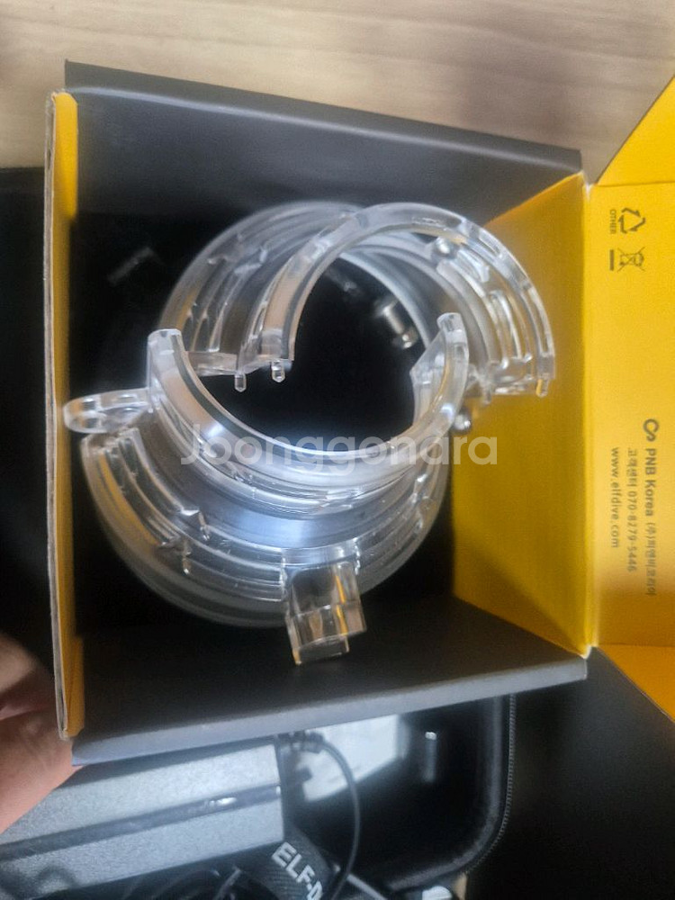 해루질 엘프 다이브 신형35000풀셋 팝니다--7