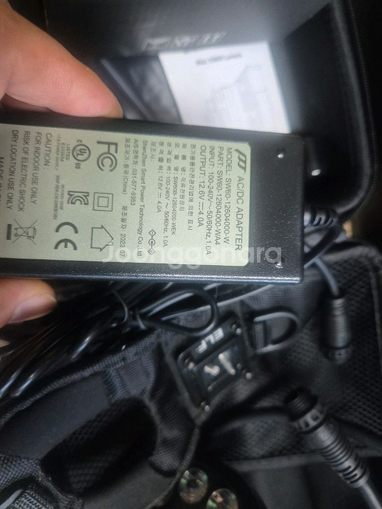 해루질 엘프 다이브 신형35000풀셋 팝니다--9