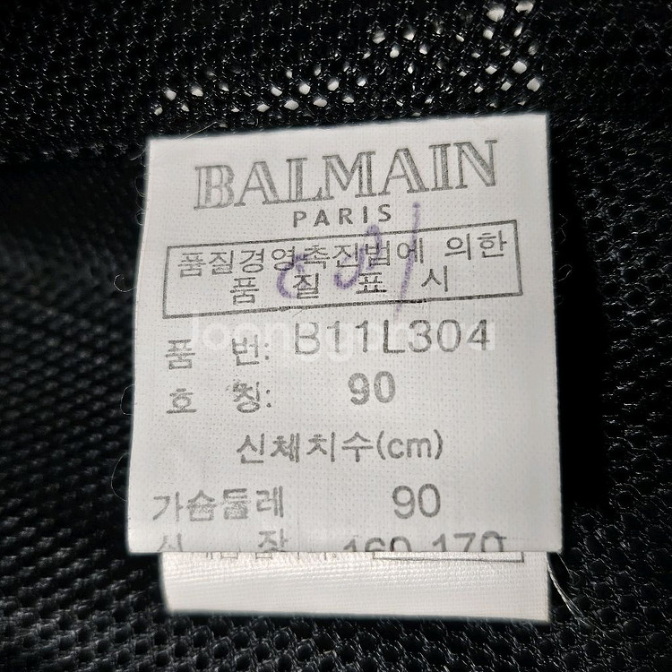 발망 윈드브레이커 90--5