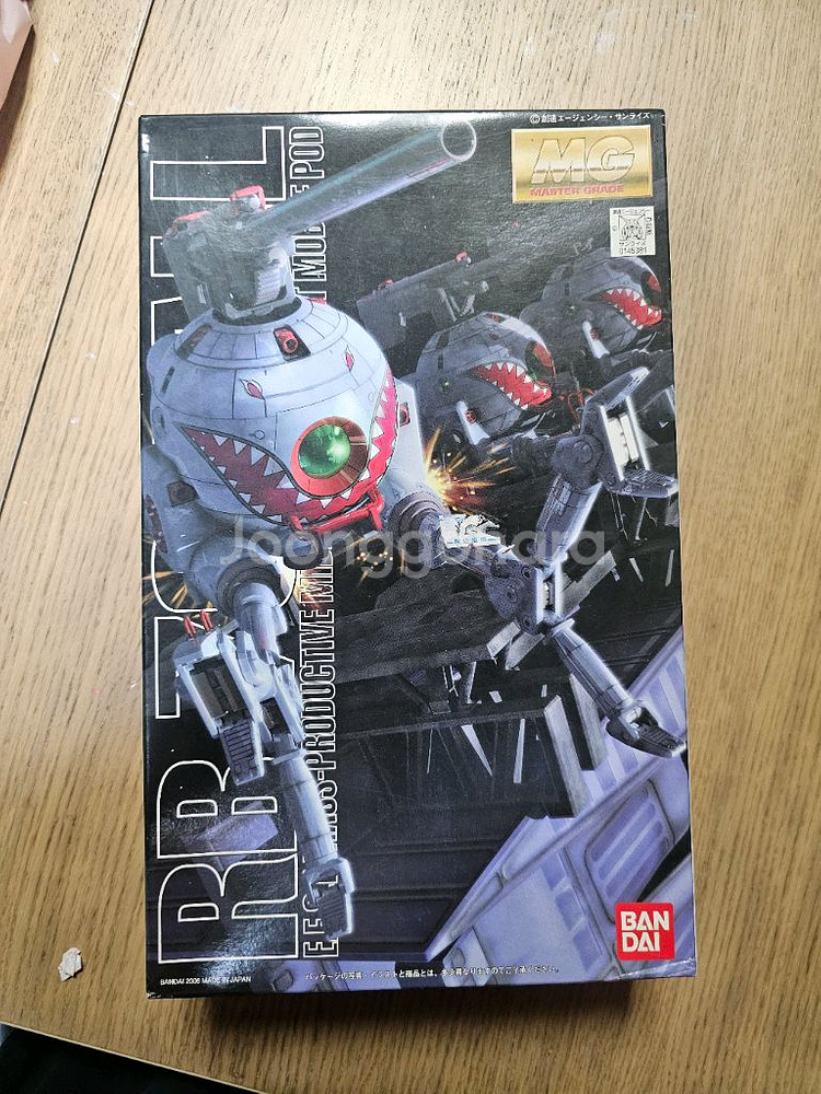 mg 볼 샤크마우스--0