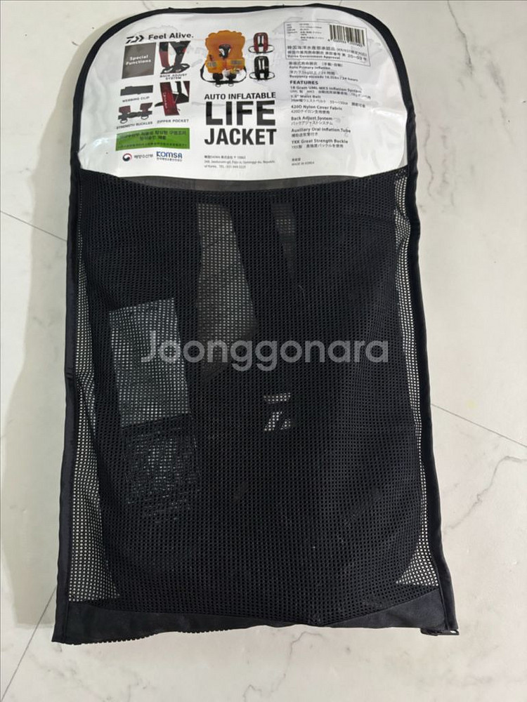 다이와구명조끼 한번사용 택포팜--5