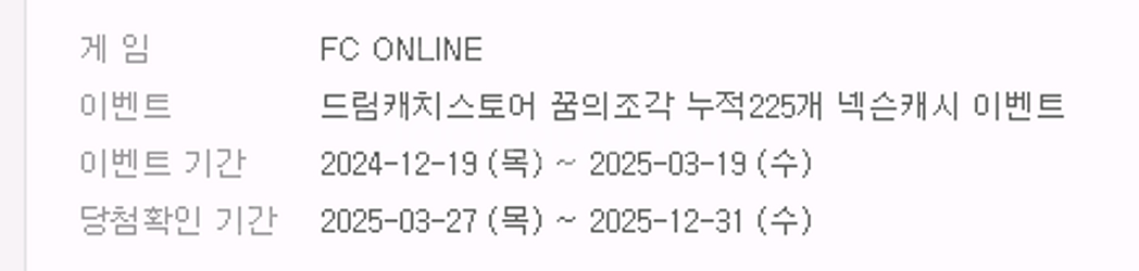 넥슨캐시 5000원 쿠폰--0