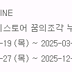 넥슨캐시 5000원 쿠폰
