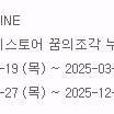넥슨캐시 5000원 쿠폰