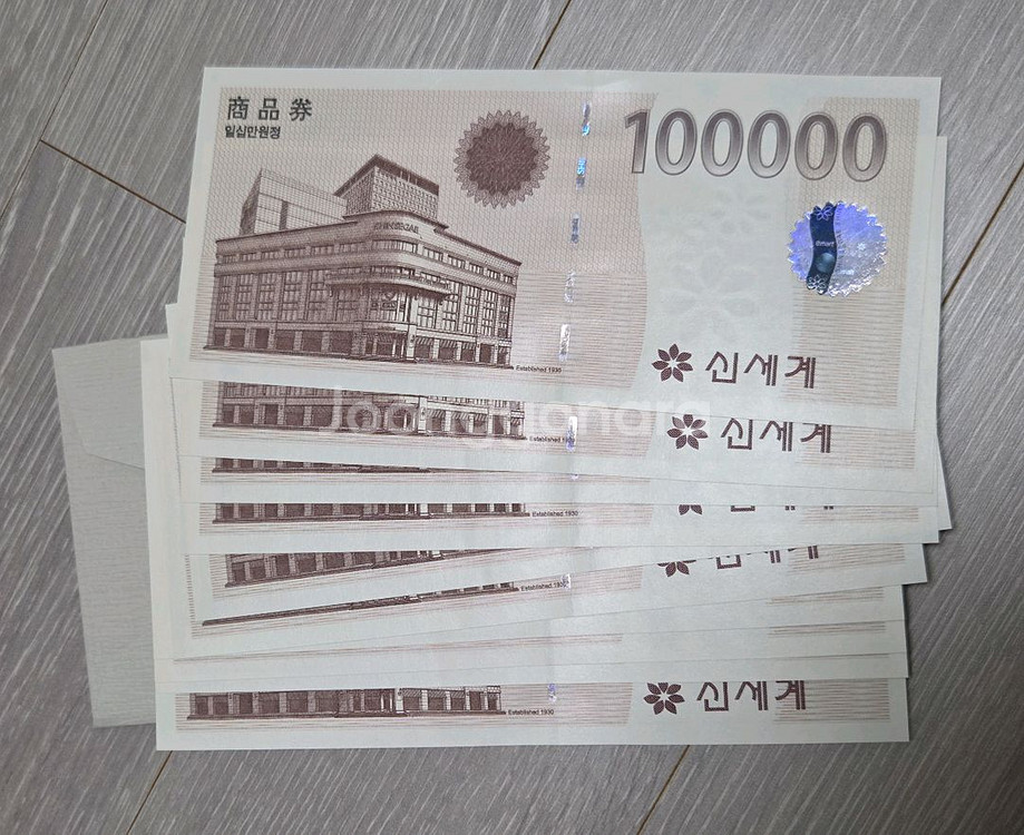 신세계 상품권 10만원권 10장--0