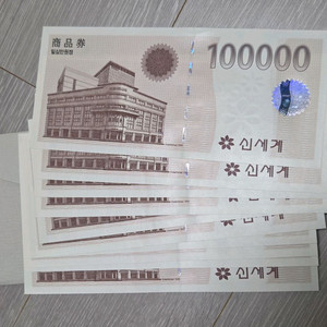 신세계 상품권 10만원권 10장