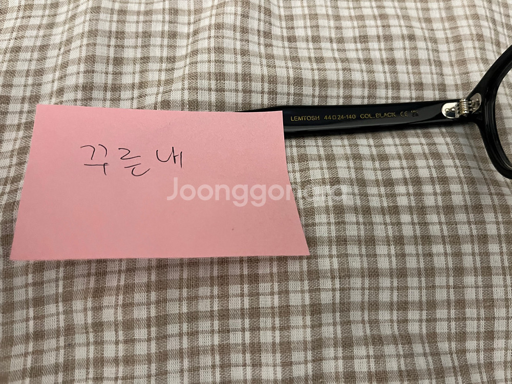모스콧 렘토쉬 블랙 44사이즈 새상품--2