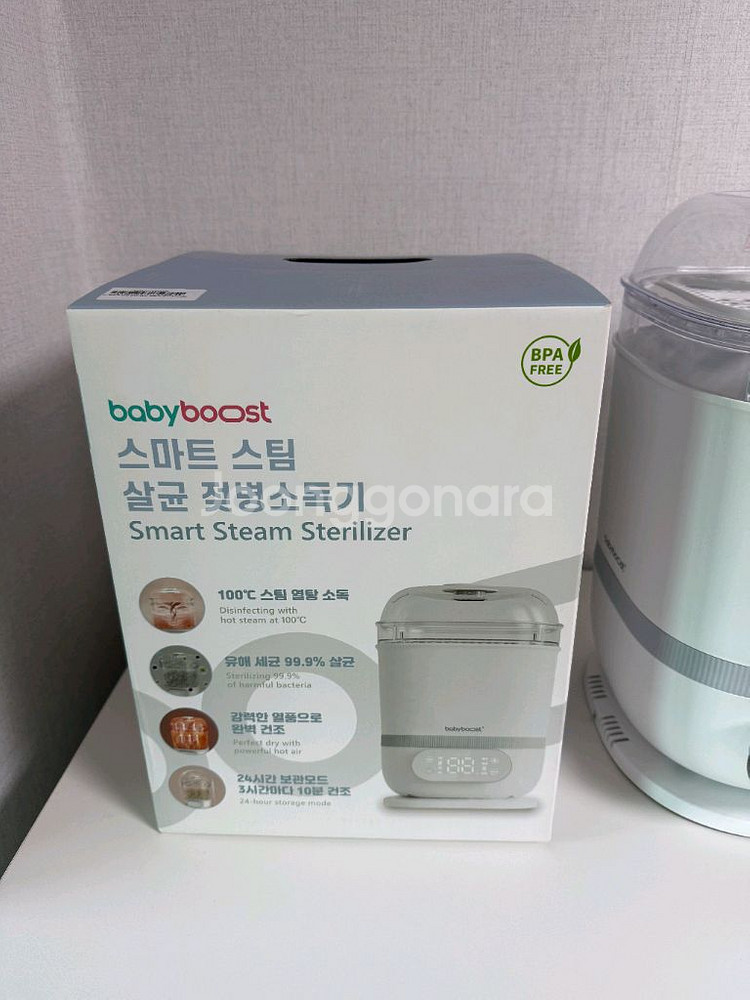 베이비부스트 스마트 스팀&살균&건조 3in1 젖병소독기--1