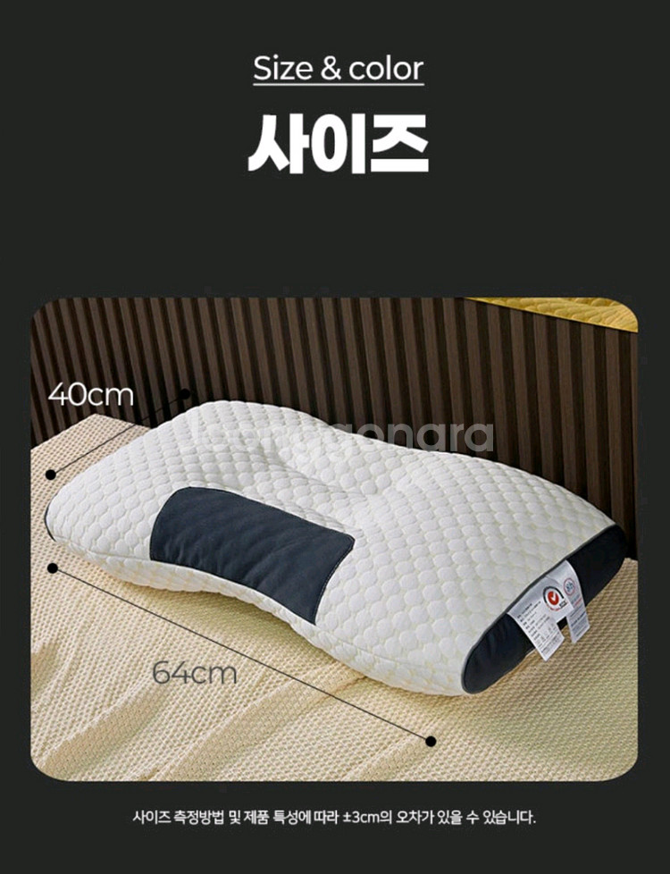 경추 배개--1