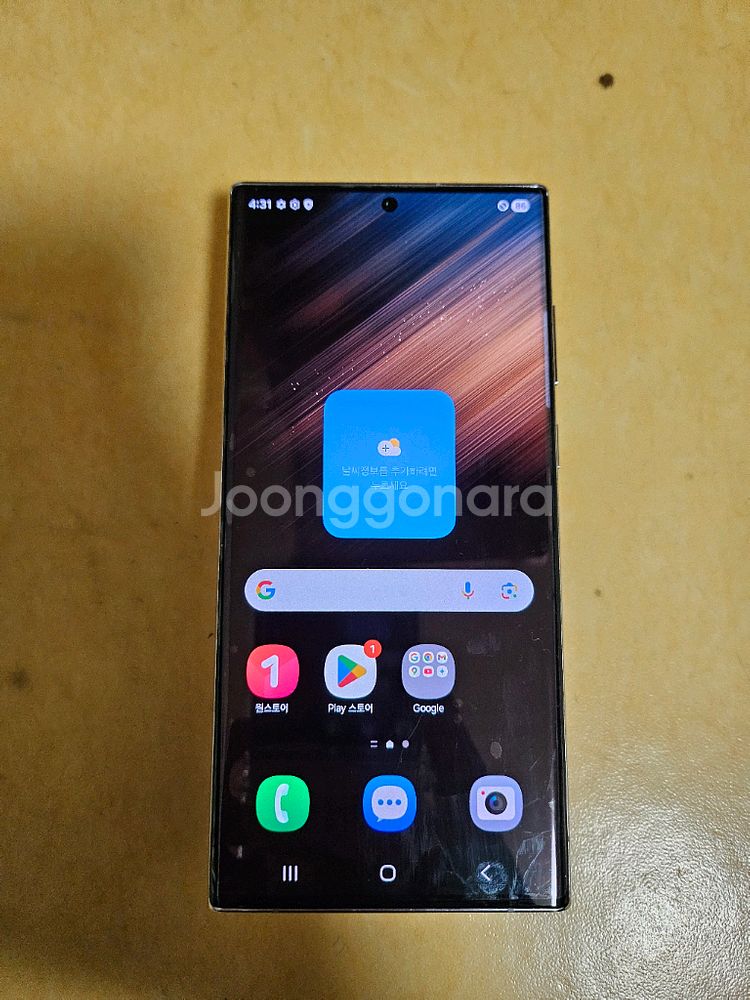 갤럭시 s22울트라 256G--0