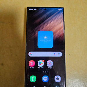갤럭시 s22울트라 256G