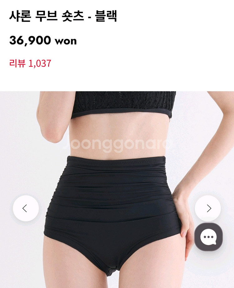 핫한 폴웨어 샤론 무브 숏츠 블랙 세트 M사이즈--2