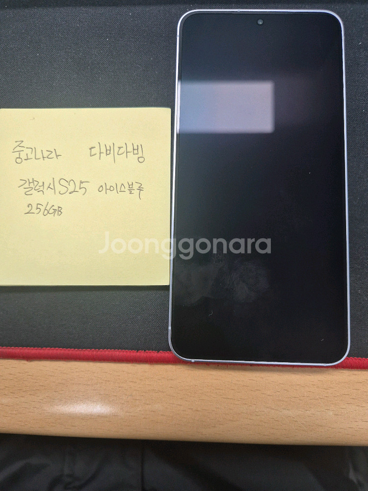 갤럭시S25 아이스블루 256 팝니다--0
