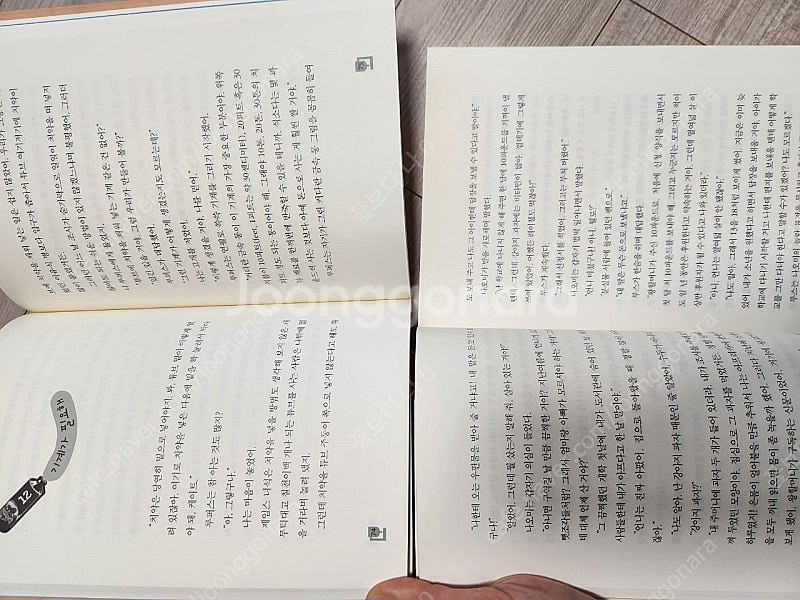 시공주니어 독서레벨 1단계57권 *택포*--5