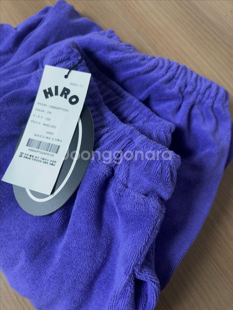 히로 아치로고 테리 조거 퍼플 150--0