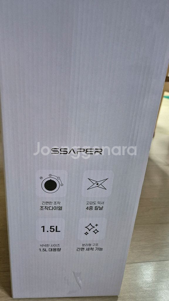새상품미개봉셰퍼 믹스웰 블랜더 JSK-N4019 믹서기--6