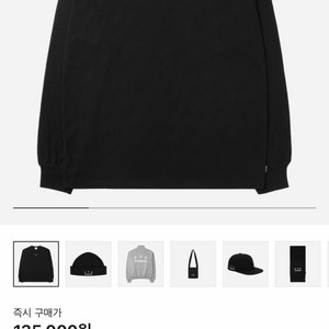 아이앱 스튜디오 와플 롱슬리브 블랙 화이트