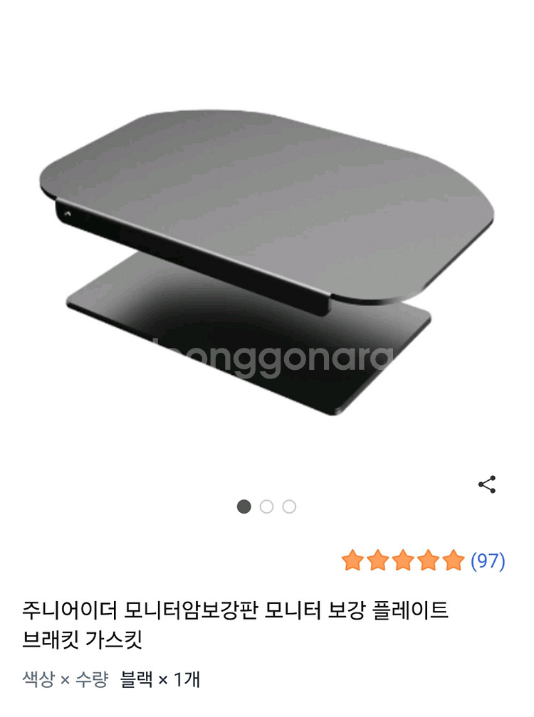 ASUS 24인치 모니터 2대 + 모니터암 세트--5