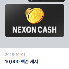 넥슨캐시 쿠폰식 판매합니다--0