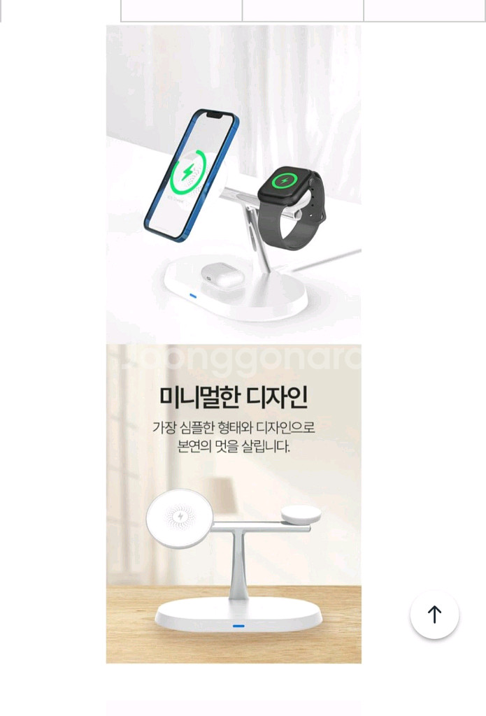 알리오iW31 맥세이프 3in1 15W 고속 무선충전기--2