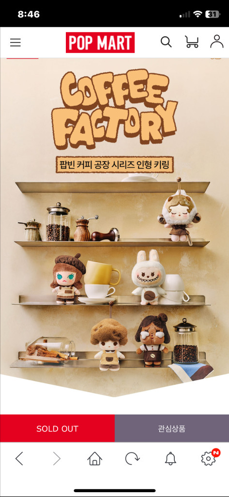 정품 팝마트 스컬판다 라부부 디무 크라잉베이비 팝핀 이미지