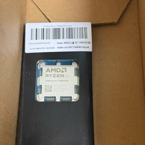 라이젠 9800x3d 알리 미개봉