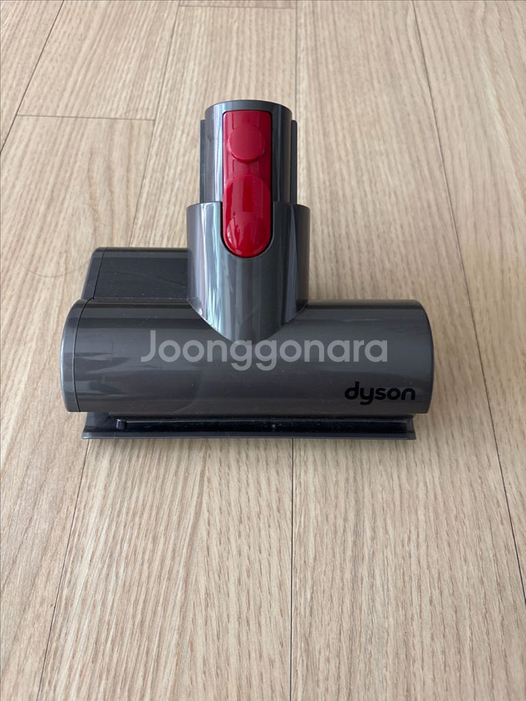 다이슨 미니모터헤드--0