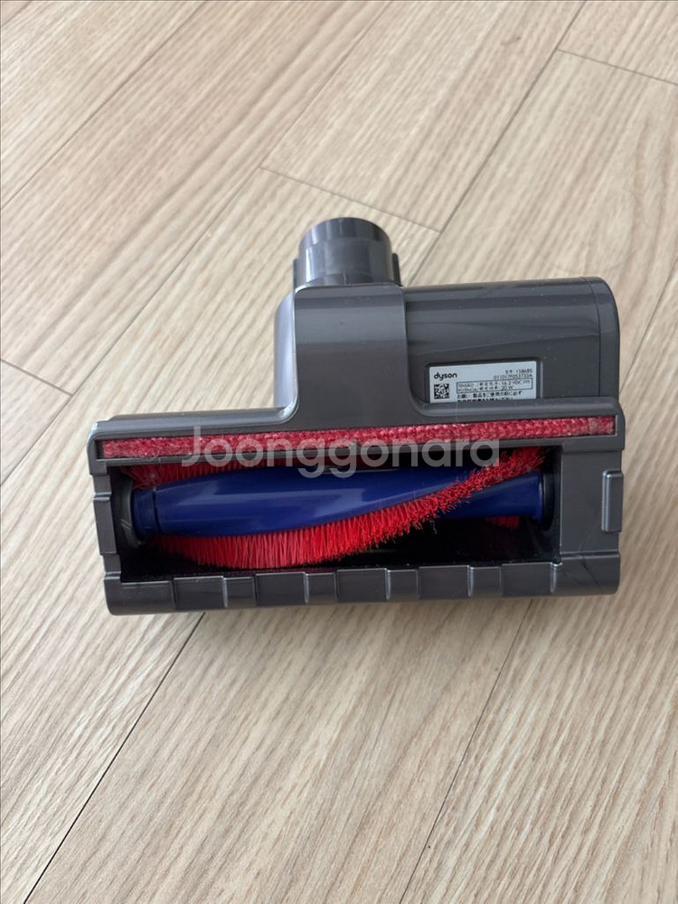 다이슨 미니모터헤드--1