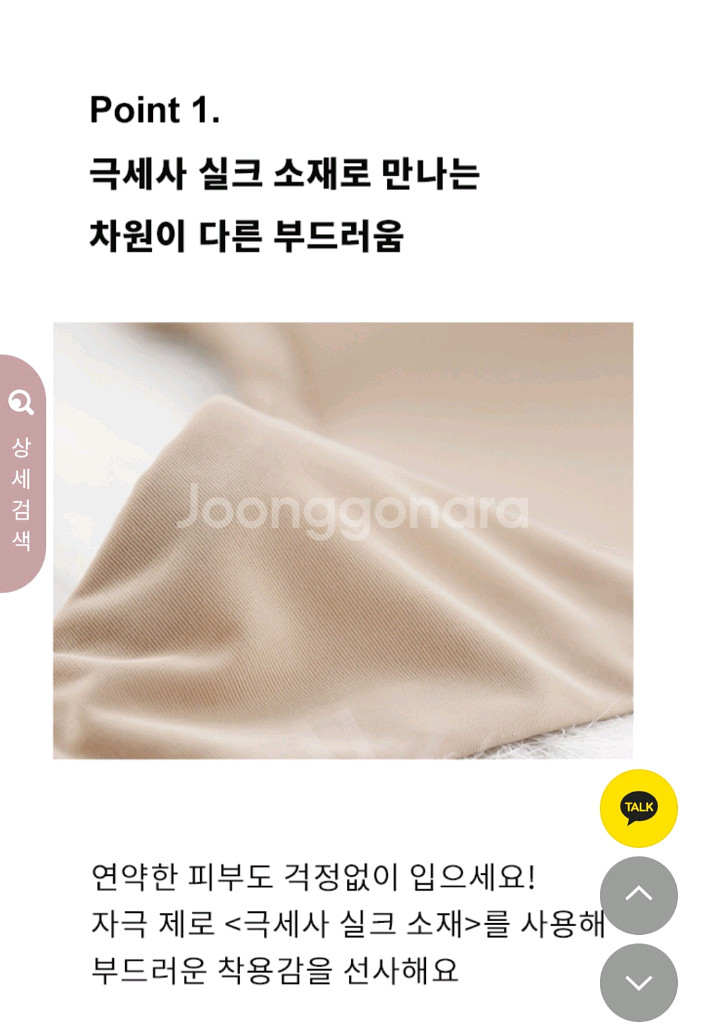 [새상품] 큐모모 노와이어 라떼 제로브라 팬티 세트(정--3