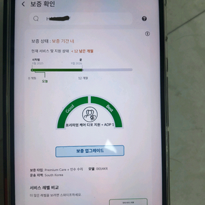 레노버 y700 2세대 정발