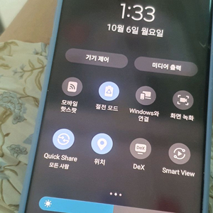 갤럭시 S10 5G 256GB 블랙 색상