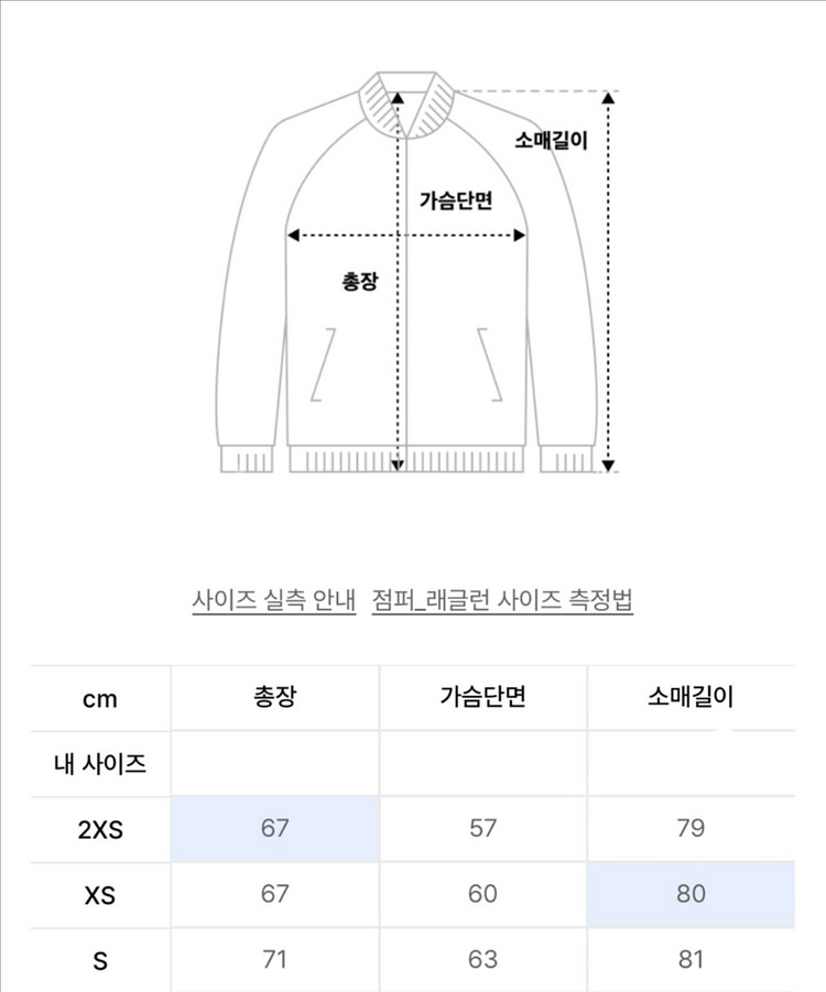 [새상품] S ) 아디다스 BB 트랙탑 - 마룬--2