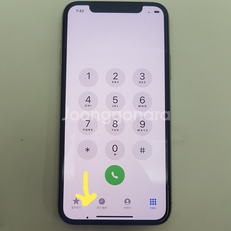 아이폰11 PRO 프로 64기가 화이트--7