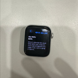 애플워치 se 40mm 실버