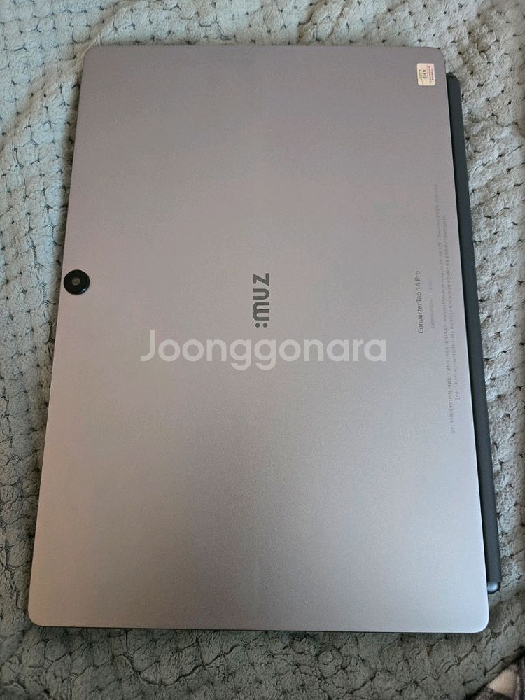 아이뮤즈 컨버터탭14pro--1