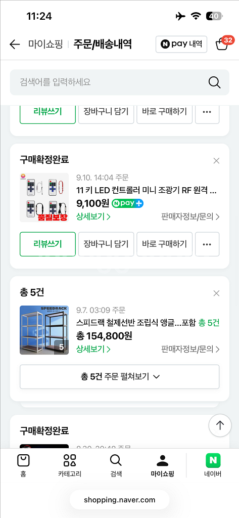 레진 피규어 전시 홈던트 랙장 + 풀 아크릴--2