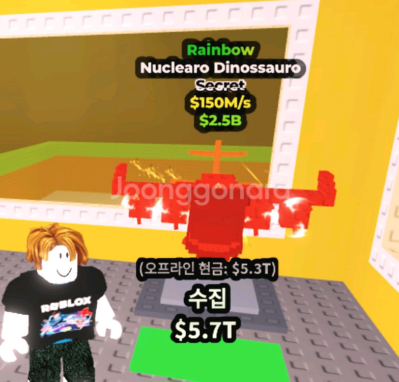 브레인롯 시크릿 급처 상점--2