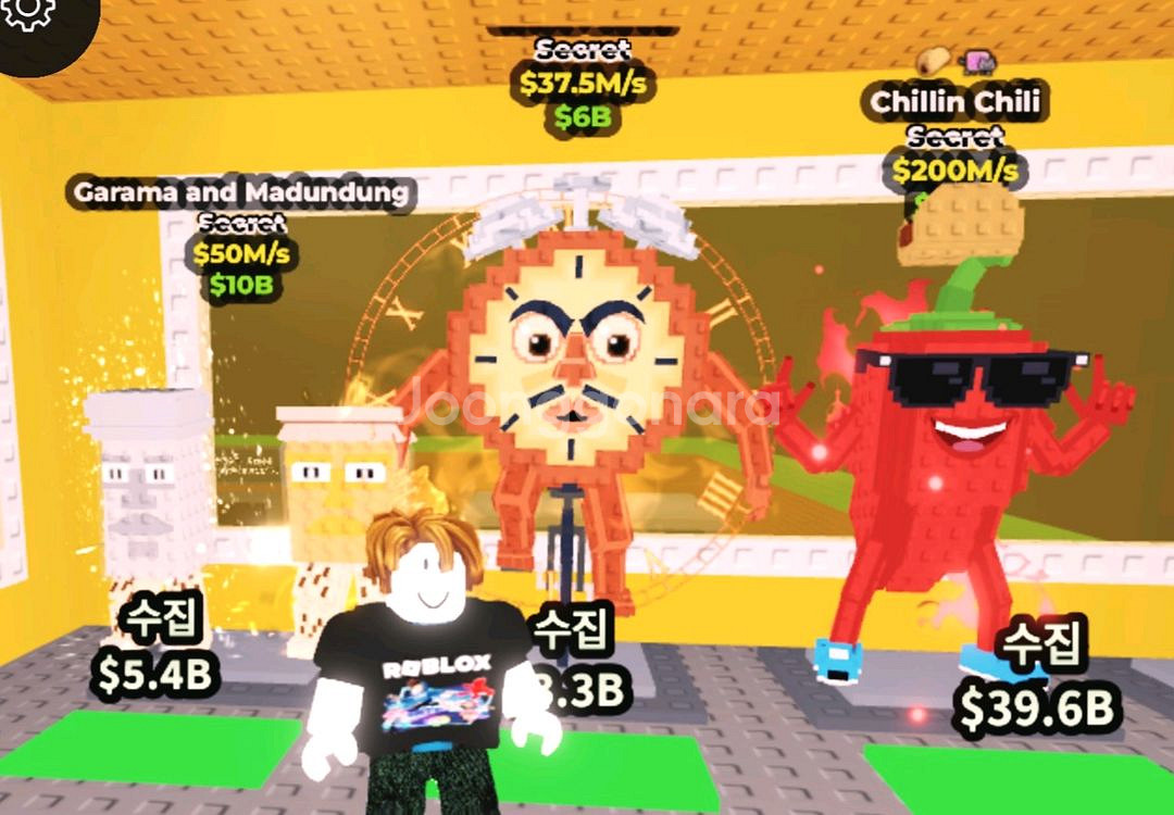 브레인롯 시크릿 급처 상점--3