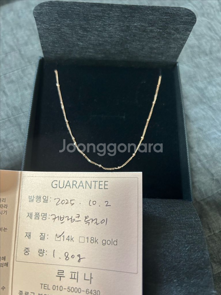 14k 핑크골드 목걸이 체인(5푼 커브링크체인)--1