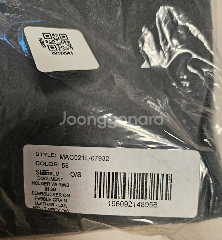 톰브라운 클러치--7