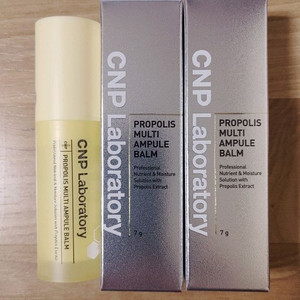 CNP 프로폴리스 앰플 멀티밤