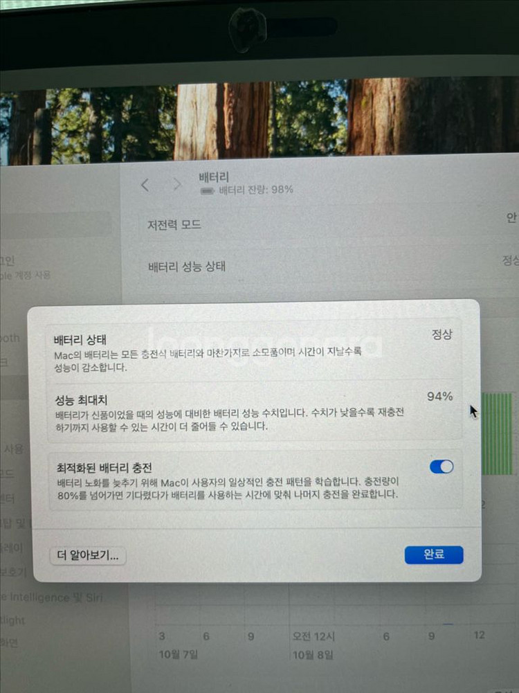 맥북 에어m1 판매합니다.--3