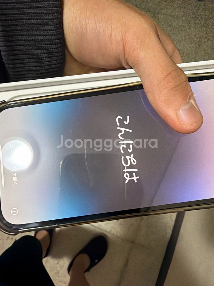 아이폰14pro 128gb 판매--4