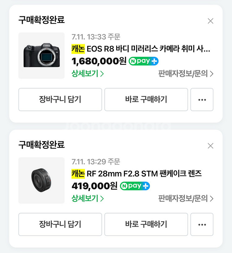 캐논 EOS R8 + RF 28mm F2.8--5