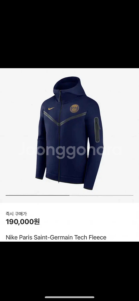 나이키 파리생제르망 테크팩 테크플리스 후드집업 져지--0