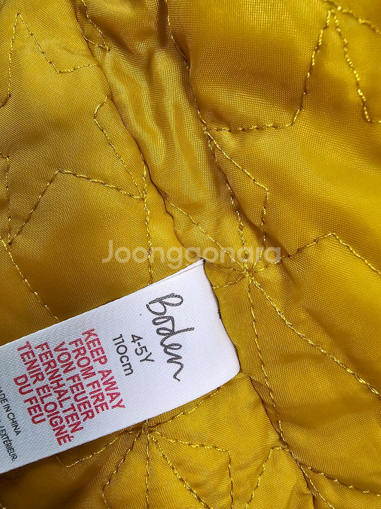 미니보덴 겨울 점퍼 110--4